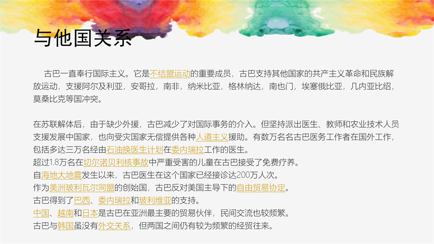 20220616034012330.png