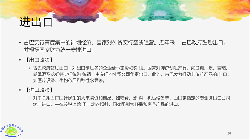 20220616034357468.png