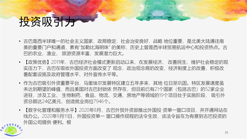 20220616034546476.png