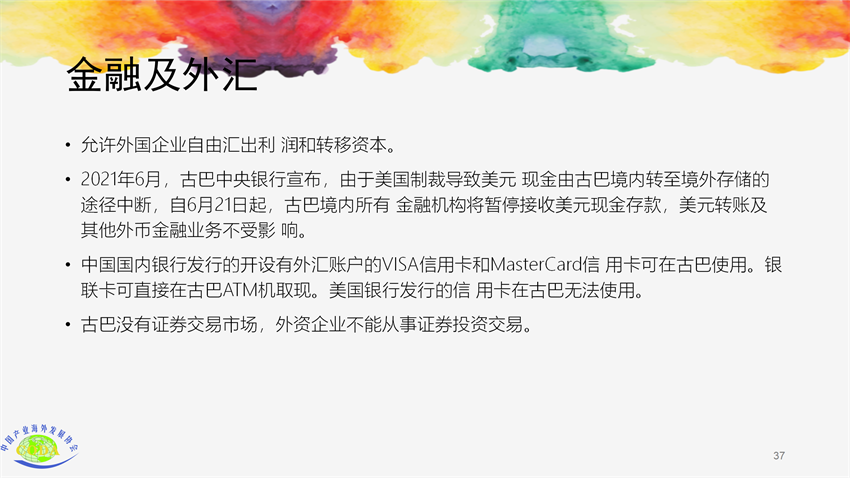 20220616034615333.png